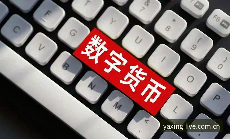 2026亚星体育使用教程 2026亚星体育怎么用?从注册到投注的一站式教程全解析