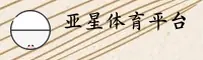 应用下载