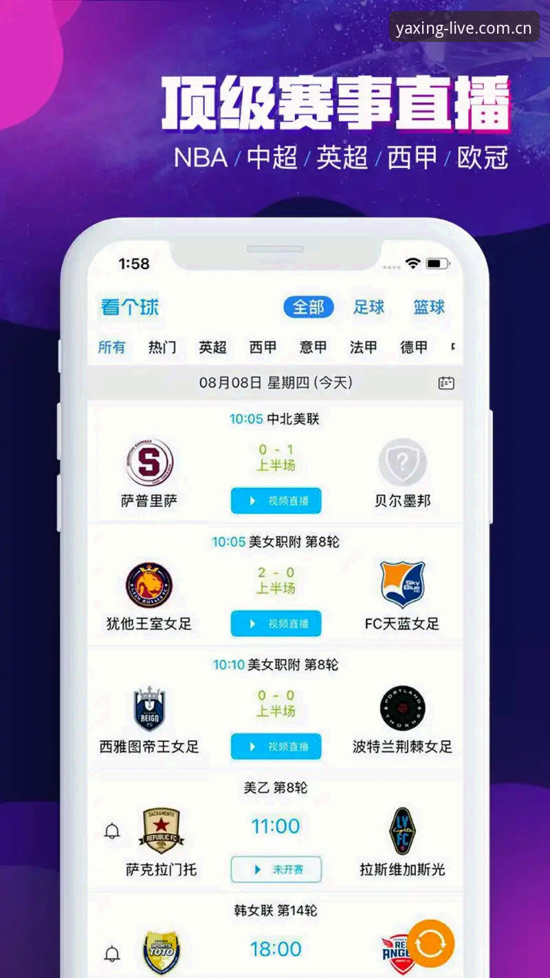 亚星体育直播软件评测 亚星体育直播软件真的值得下载吗?一个老用户的真实评测分享