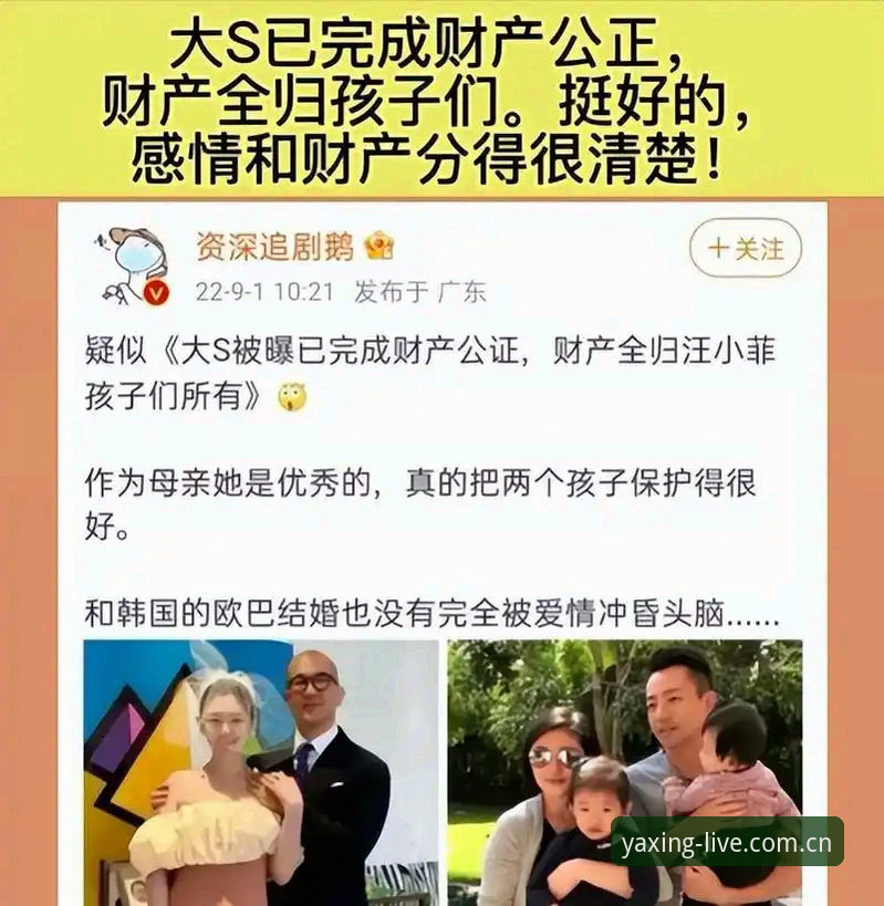 亚星体育App教程手机版 资深用户爆料:足协第三批禁足名单背后,我用亚星体育App看穿了这些内幕