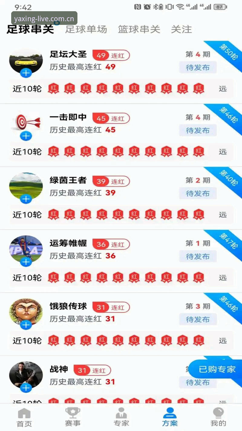 亚星体育iOS版 亚星体育iOS版最新动态:移动端体验升级,亚洲体育赛事投注更便捷