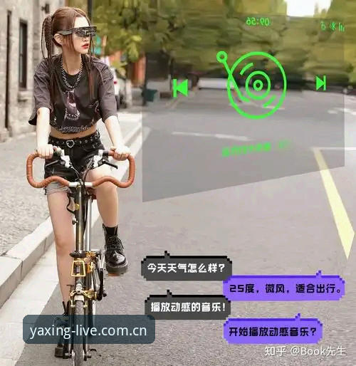 亚星体育App 亚星体育App深度使用指南:解锁流畅赛事直播与高效投注的新思路